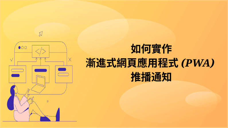 related blog