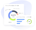 完全なデータ解析を実現