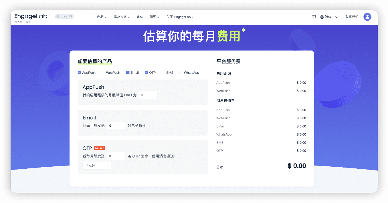 如何在线发送验证码到手机号码