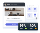 すべての顧客を収益創出の原動力へ