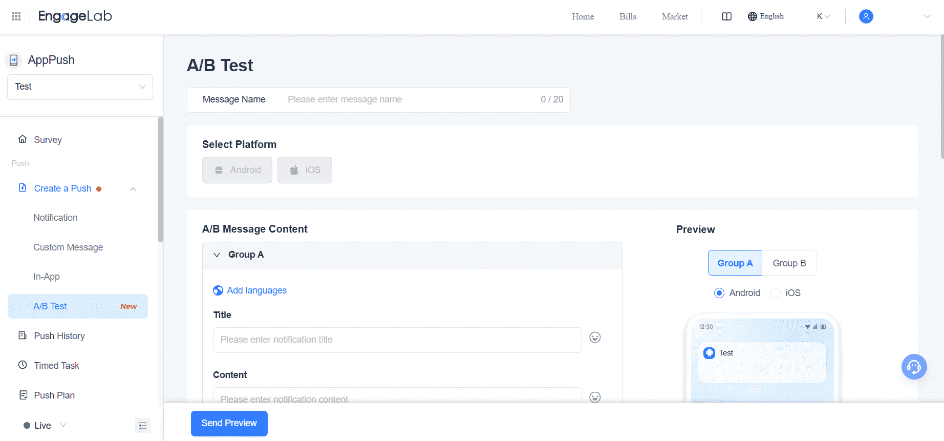 engagelab ab testing new