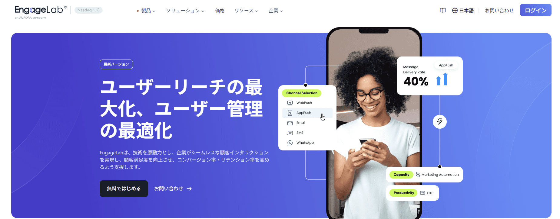 send otp to mobile number online