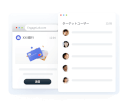 リアルタイム金融メッセージング