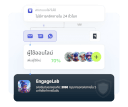 การหาลูกค้าและการลงทะเบียน