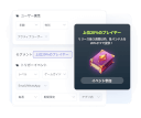 ユーザー行動とインタラクション