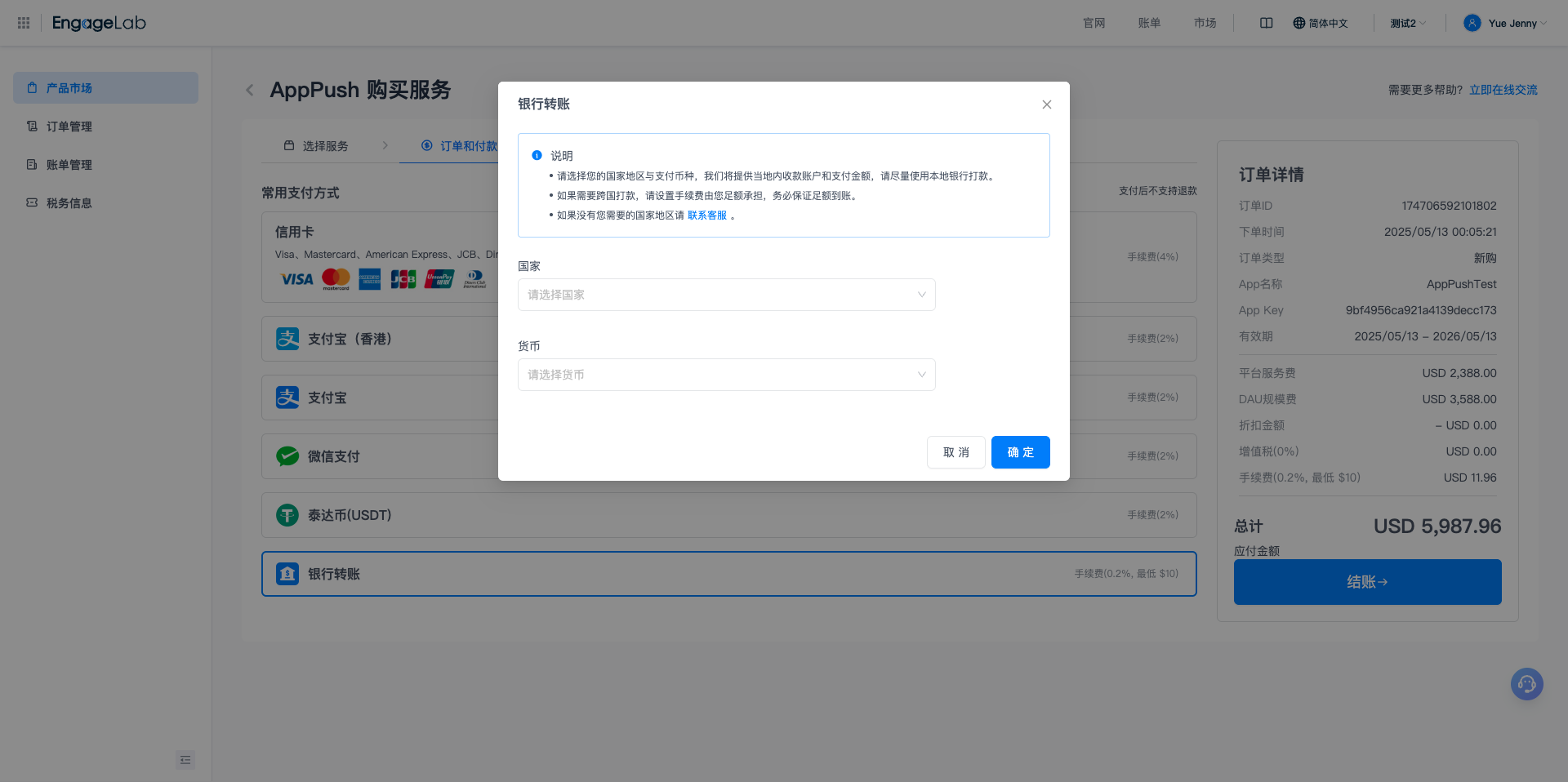 转账操作指引