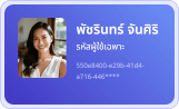 Marketing Automation Body2 Email