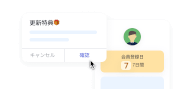 Marketing Automation Body5 2