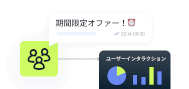 Marketing Automation Body5 4
