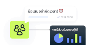 Marketing Automation Body5 4