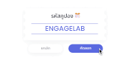 Marketing Automation Body5 5