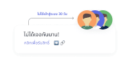Marketing Automation Body5 6