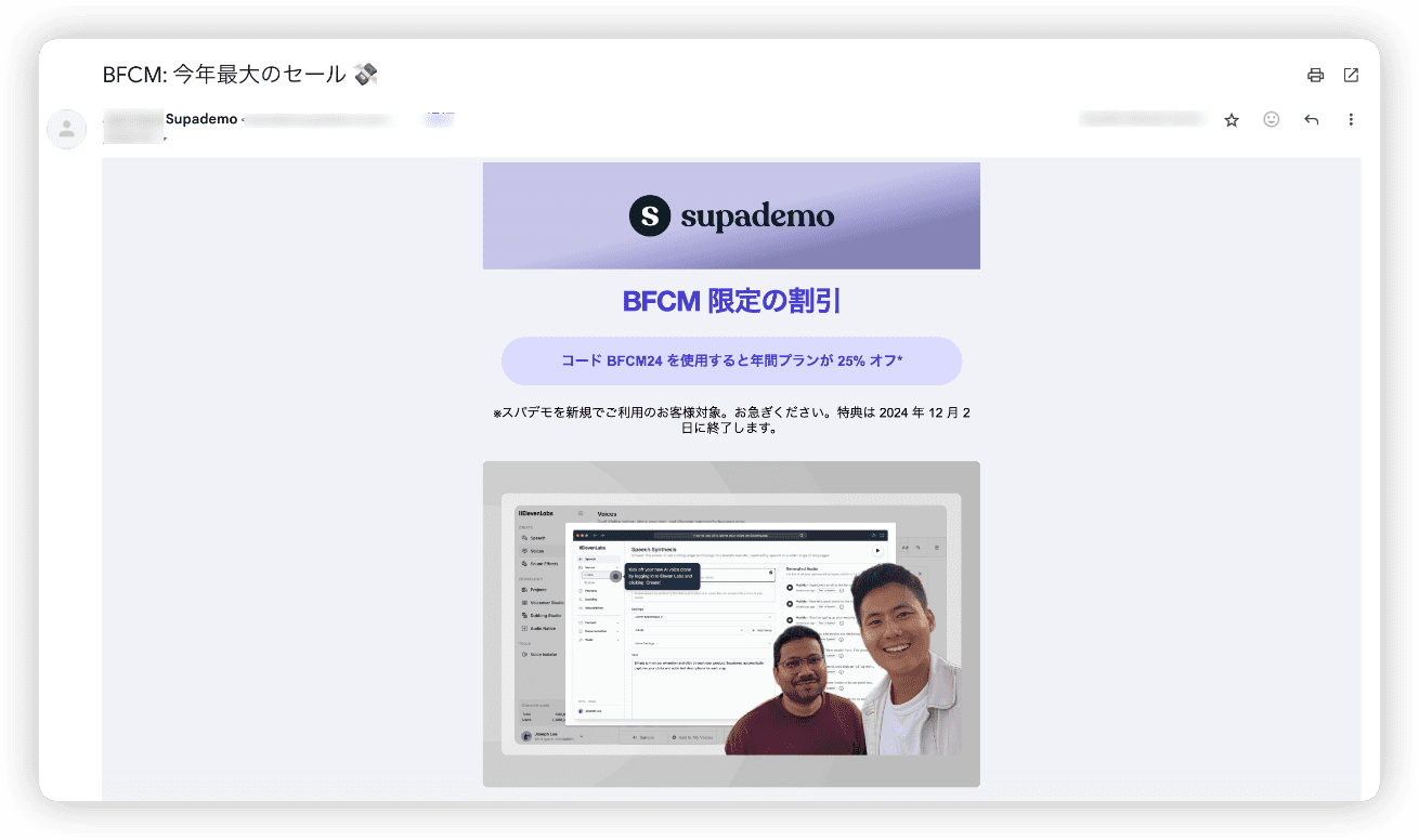 メール一斉送信ツールによるB2Bマーケティング戦略が企業にもたらす数多くの利点