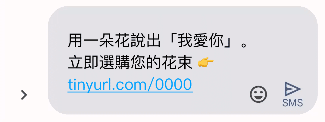 展示如何在簡訊中使用縮寫
